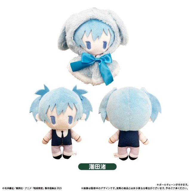 Alt view image 2 of 3 - Japan Tapioca Assassination Classroom Nagisa Shiota Cape Tapi Nui Plush