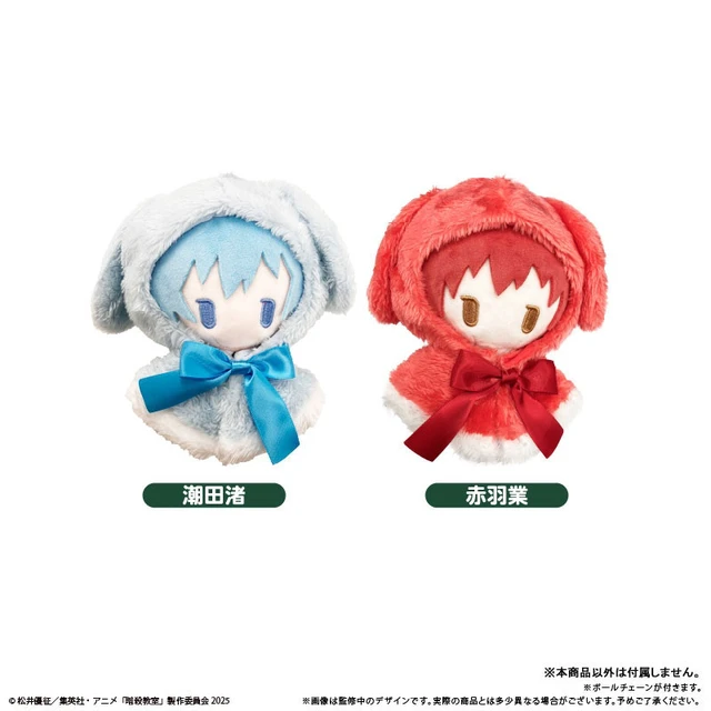 Alt view image 3 of 3 - Japan Tapioca Assassination Classroom Nagisa Shiota Cape Tapi Nui Plush