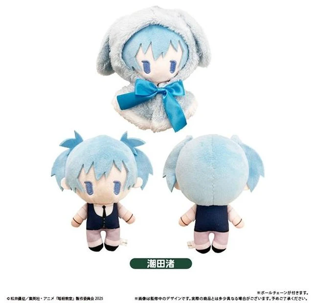 Main image of Japan Tapioca Assassination Classroom Nagisa Shiota Cape Tapi Nui Plush