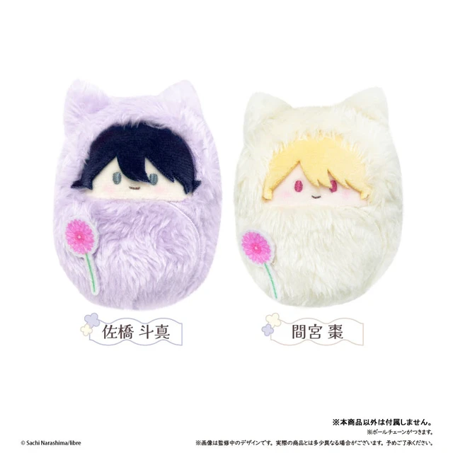 Alt view image 2 of 2 - Japan Tapioca Cosmetic Play Lover Toma Sahashi Kurumi Tapinui Plush Keychain