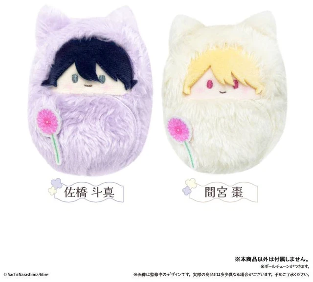 Alt view image 2 of 2 - Japan Tapioca Cosmetic Play Lover Natsume Mamiya Kurumi Tapinui Plush Keychain