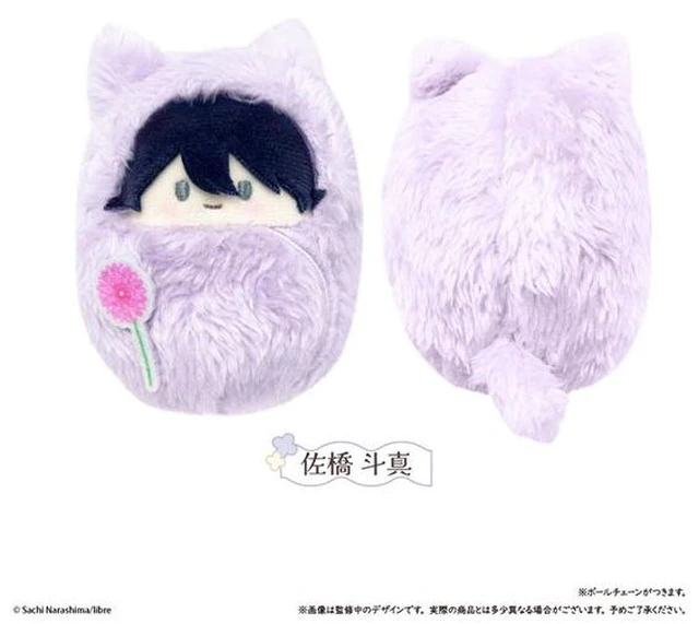 Main image of Japan Tapioca Cosmetic Play Lover Toma Sahashi Kurumi Tapinui Plush Keychain