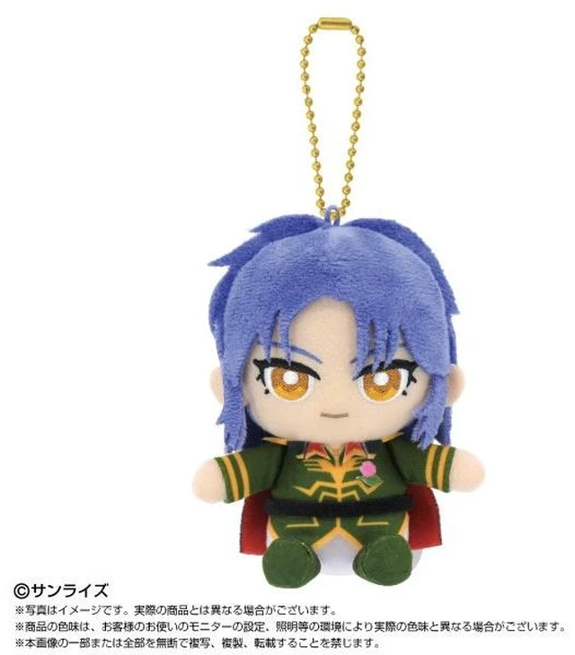 Main image of Japan Bandai Namco Nui Mobile Suit Gundam ZZ Mashymre Cello Chibi Plush