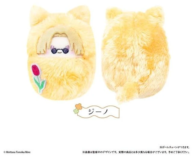 Main image of Japan Tapioca Uragirimono no Love Song Gino Amelia Kurumi Tapinui Plush Keychain