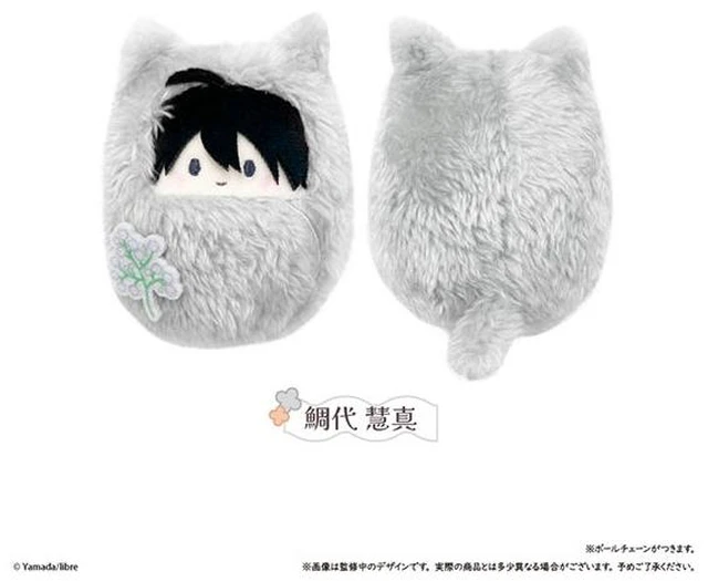 Main image of Japan Tapioca Taishiro-kun, Kimi tte Yatsu wa. Kazuma Taishiro Plush Keychain