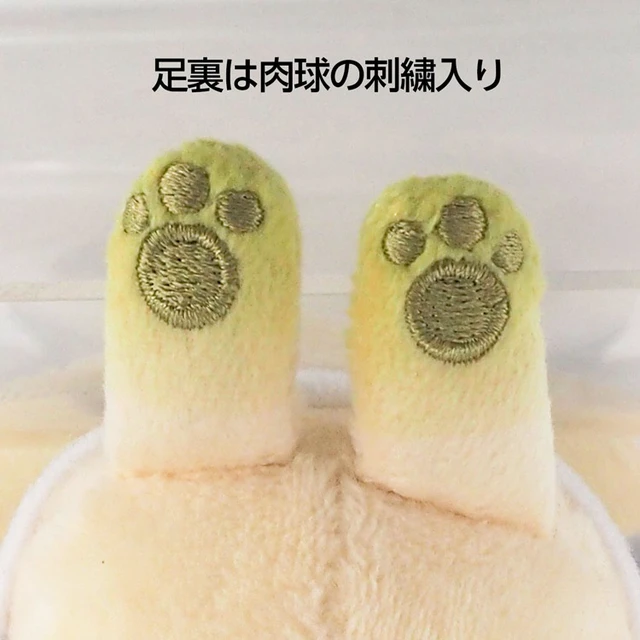 Alt view image 3 of 3 - Animal Crossing DP26 ALL STAR COLLECTION Jun S Plush US Import Fees Included