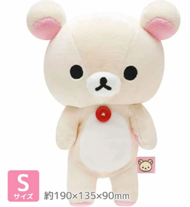 Main image of Rilakkuma MR75201 Korilakkuma S Size Plush US Import Fees Included