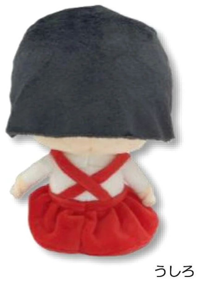 Alt view image 2 of 2 - Zowie Chibi Maruko-chan Size S Plush US Import Fees Included