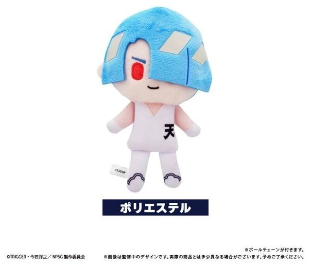 Main image of Japan Tapioca Panty & Stocking with Garterbelt Polyester Plush Keychain