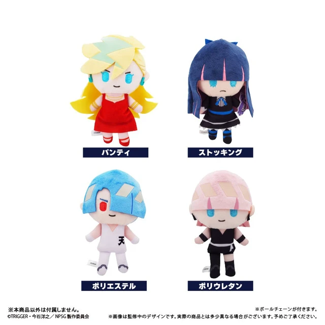 Alt view image 3 of 4 - Japan Tapioca Panty & Stocking with Garterbelt Polyester Plush Keychain