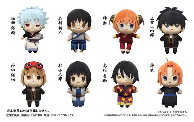 Alt view image 2 of 2 - Japan Gintama Puchi Fuwa Plush Kotaro Katsura (Rerun)