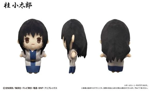 Main image of Japan Gintama Puchi Fuwa Plush Kotaro Katsura (Rerun)