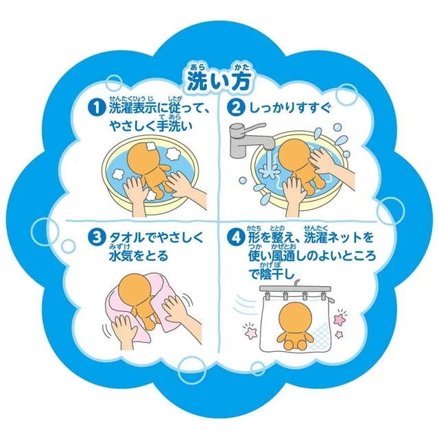 Alt view image 3 of 3 - Anpanman Transform! Purichi Beans Collection Dokiko-chan Plush US DUTY PAID