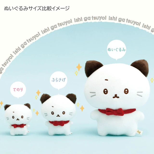 Alt view image 4 of 5 - Ishiyowa-chan / Ishitsuyo-chan Plush 2nd Batch US Import Fees Included