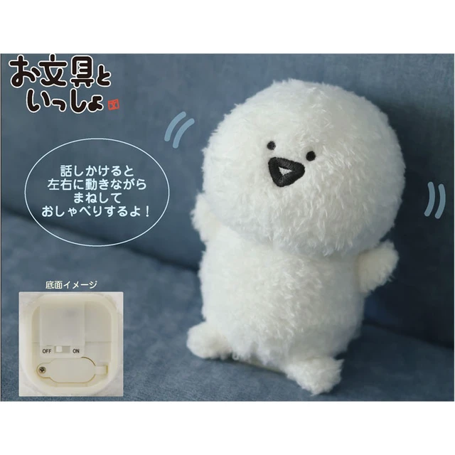 Alt view image 2 of 2 - Obungu to Issho Obungu-san Mimicking Swaying Plush US Import Fees Included