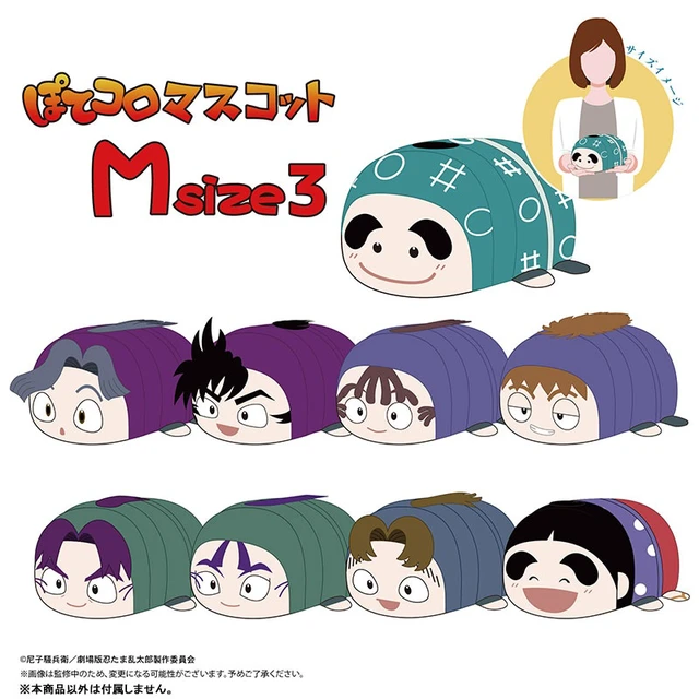 Alt view image 2 of 2 - Japan Monjiro Shioe: PoteColo Mascot Msize3 (Nantoka Rantaro)