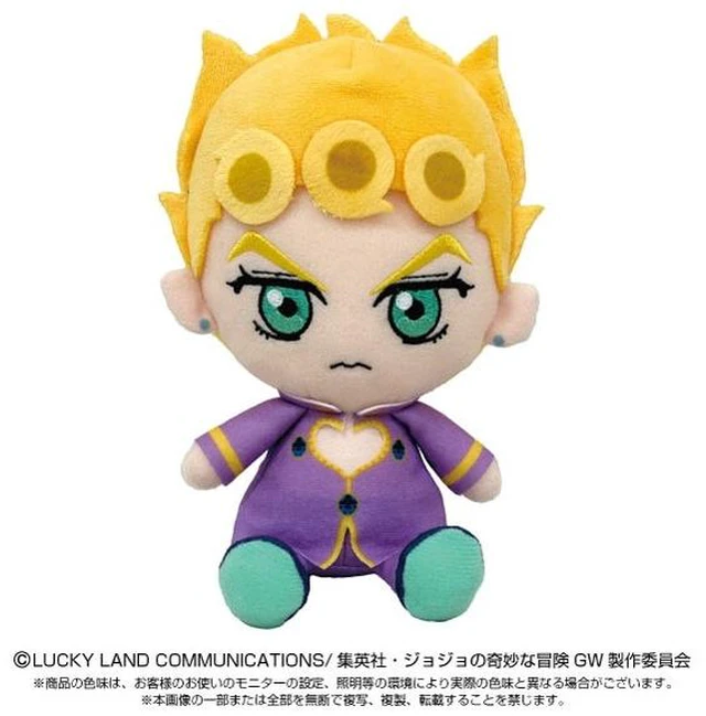 Main image of Bandai Namco Nui JoJo's Bizarre Adventure Giorno Giovanna Chibi Plush