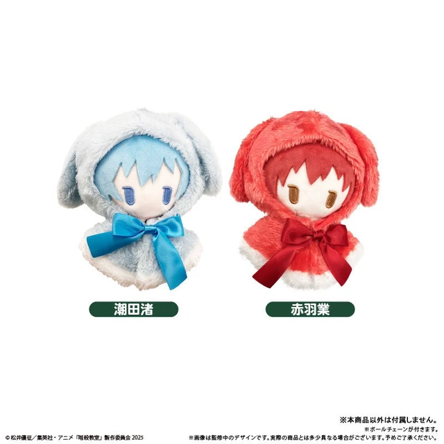 Alt view image 3 of 3 - Japan Tapioca Assassination Classroom Karma Akabane Cape Tapi Nui Plush Keychain