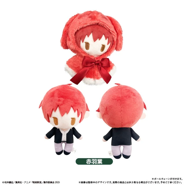 Alt view image 2 of 3 - Japan Tapioca Assassination Classroom Karma Akabane Cape Tapi Nui Plush Keychain