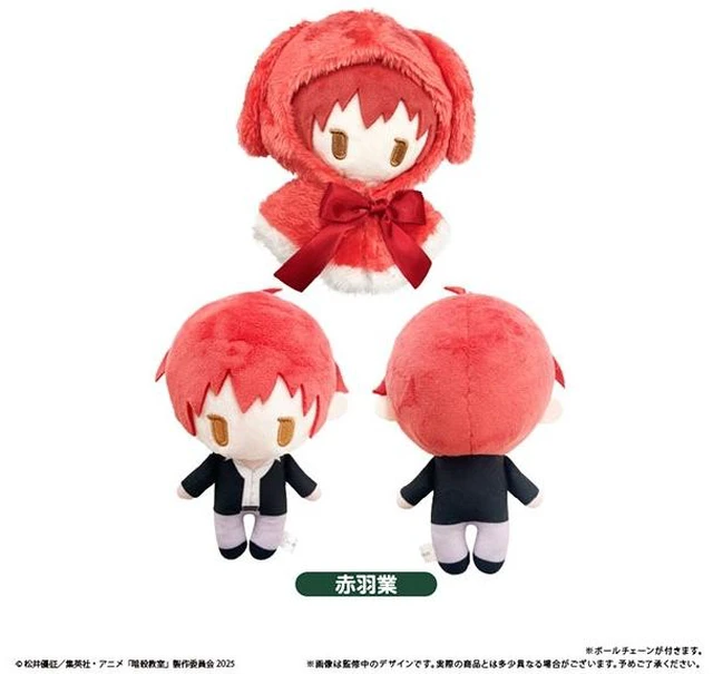 Main image of Japan Tapioca Assassination Classroom Karma Akabane Cape Tapi Nui Plush Keychain