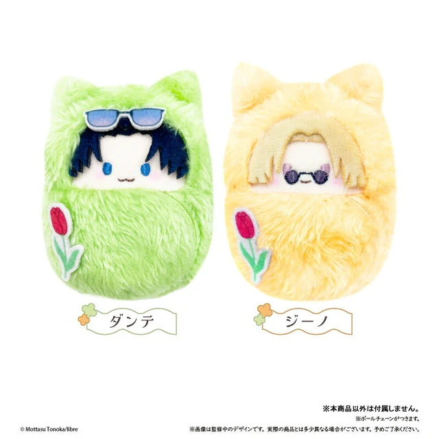 Alt view image 2 of 2 - Japan Tapioca Uragirimono no Love Song Dante Bertini Kurumi Tapinui Plush