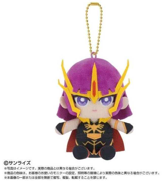 Main image of Japan Bandai Namco Nui Mobile Suit Gundam ZZ Haman Karn Sitting Plush Mascot