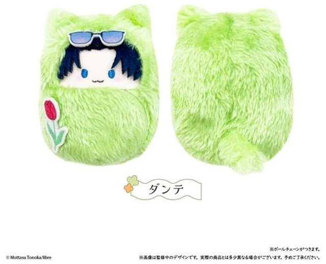 Main image of Japan Tapioca Uragirimono no Love Song Dante Bertini Kurumi Tapinui Plush
