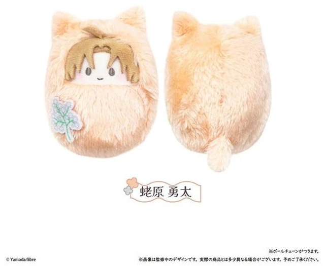 Main image of Japan Tapioca Tashiro-kun, Kimi tte Yatsu wa. Yuta Ebihara Kurumi Tapinui Plush