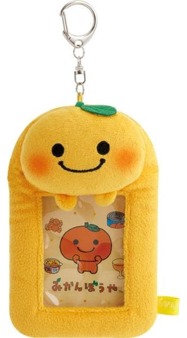 Main image of San-X AB50103 Mikan Bouya Plush Keychain Photo US Import Fees Included