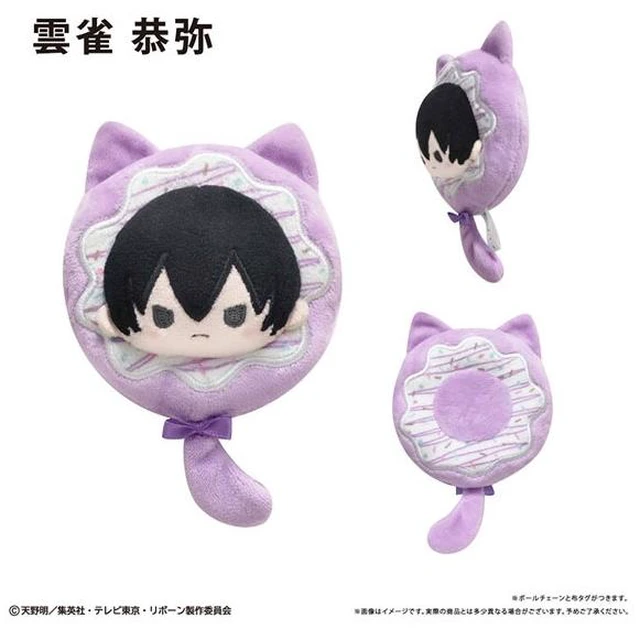 Main image of Tapioca Katekyo Hitman Reborn! Donut Tapinui Vol. 1 Hibari Kyoya Plush