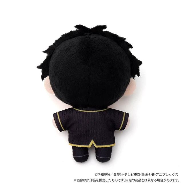 Alt view image 3 of 4 - Movic Gintama Hijikata Toshiro Nuipal Plush US Import Fees Included