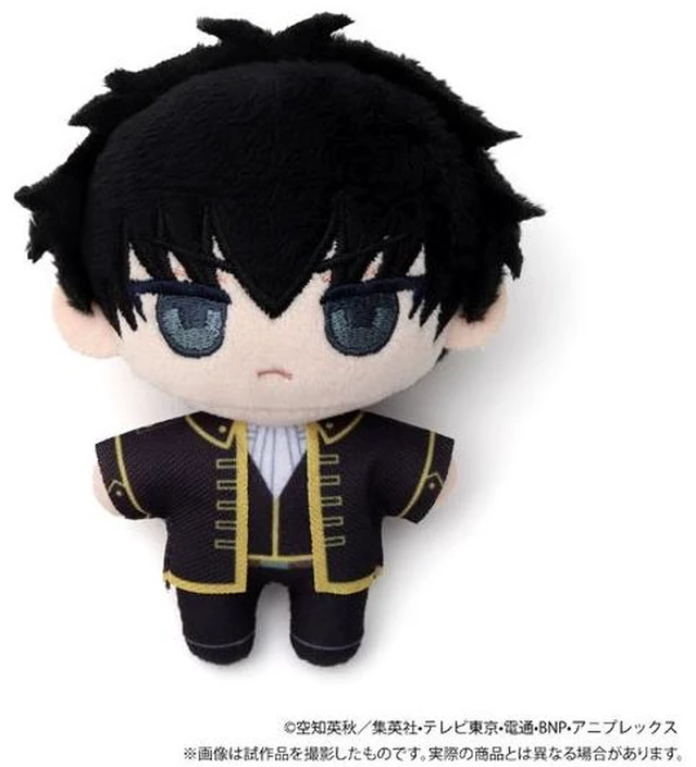 Main image of Movic Gintama Hijikata Toshiro Nuipal Plush US Import Fees Included