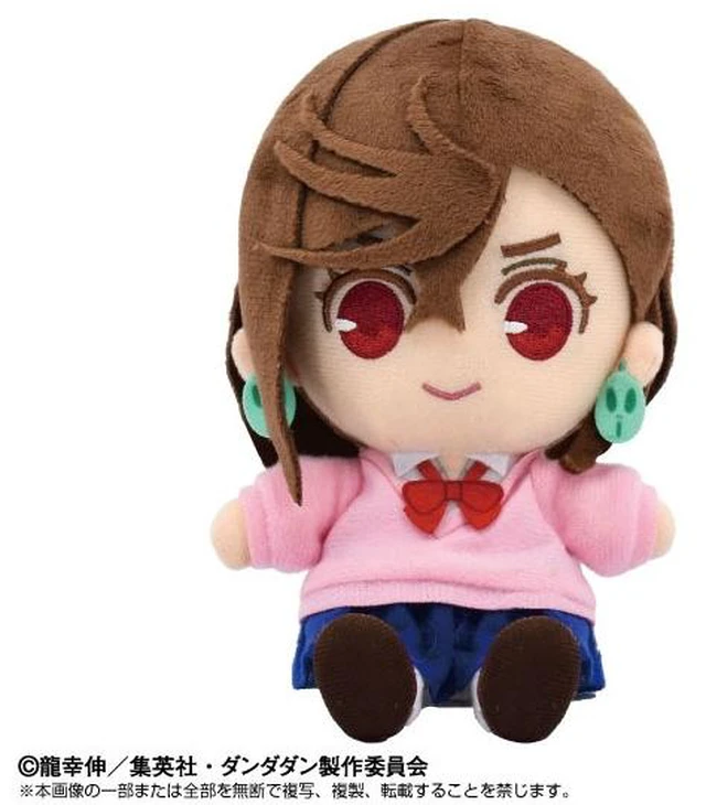 Main image of Bandai Namco Nui Dandadan Momo Chibi Plush US Import Fees Included