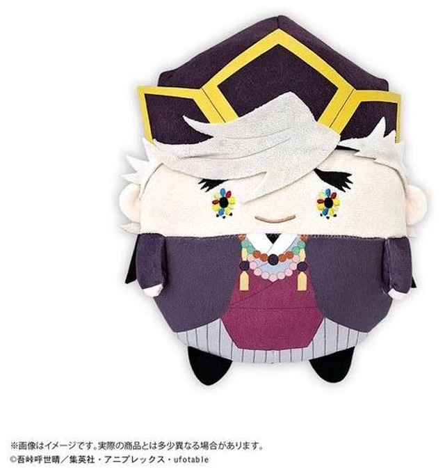 Main image of Demon Slayer Douma (Childhood) Fluffy Coro Rin Msize4 Max Limited US DUTY PAID