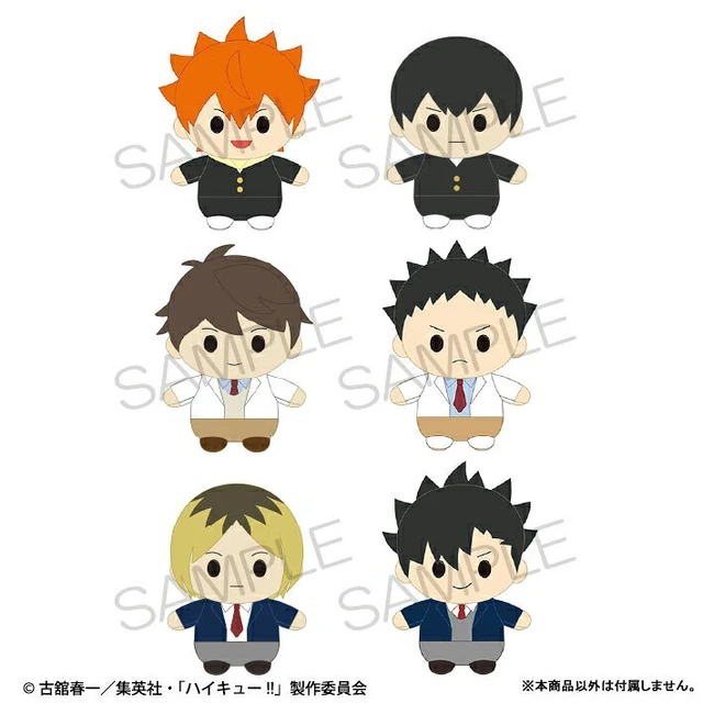 Alt view image 2 of 6 - KADOKAWA Haikyu!! Kuroo Tetsurou Fluffy Plush US Import Fees Included