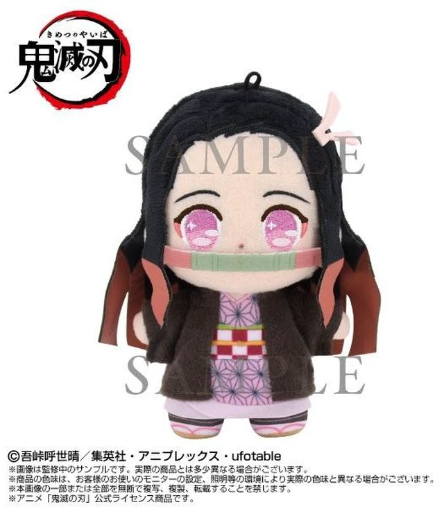 Main image of Purinui Touch Dream Mini Demon Slayer: Kimetsu no Yaiba Nezuko Kamado Plush