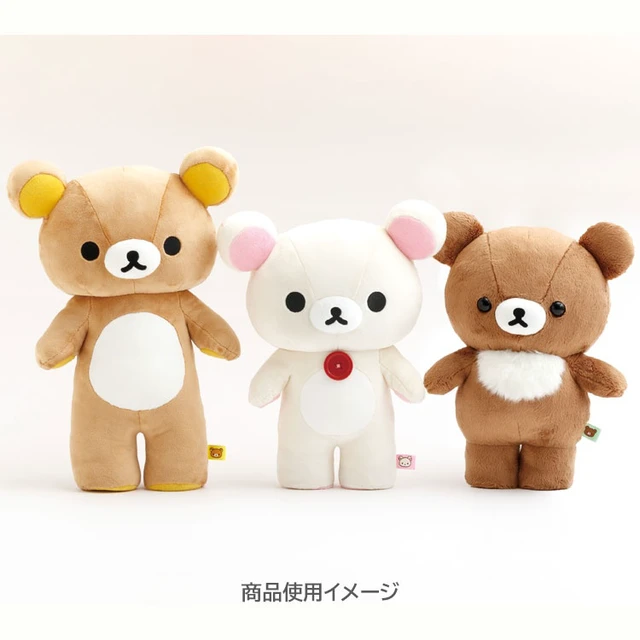 Alt view image 3 of 5 - Rilakkuma Korilakkuma Standing Plush US Import Fees Included