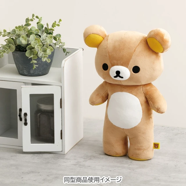 Alt view image 4 of 5 - Rilakkuma Korilakkuma Standing Plush US Import Fees Included