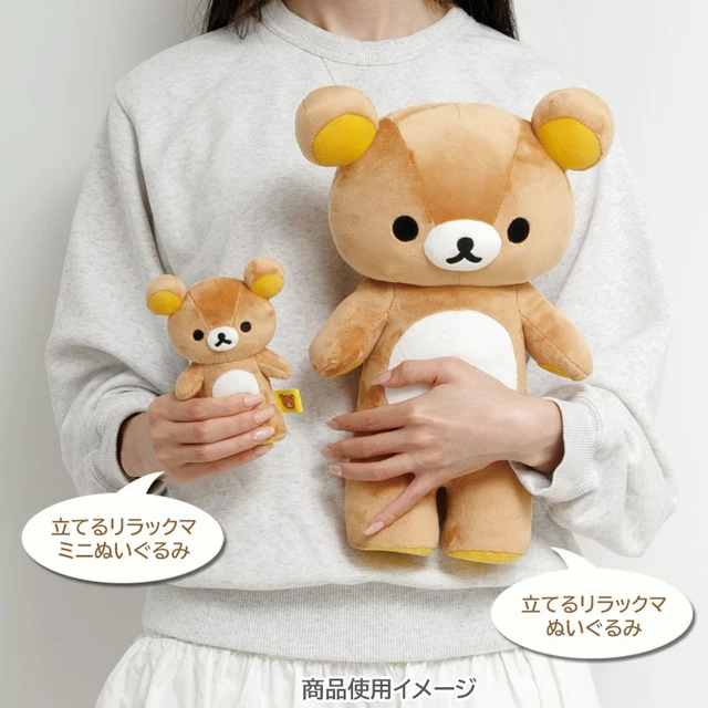 Alt view image 5 of 5 - Rilakkuma Korilakkuma Standing Plush US Import Fees Included