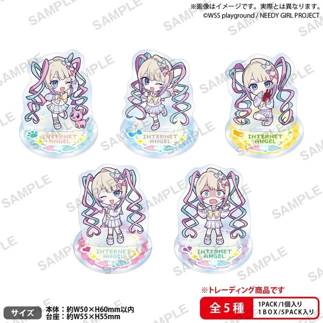 Alt view image 2 of 2 - Bushiroad Creative NEEDY GIRL OVERDOSE Acrylic Stand Box of 5 US DUTY PAID