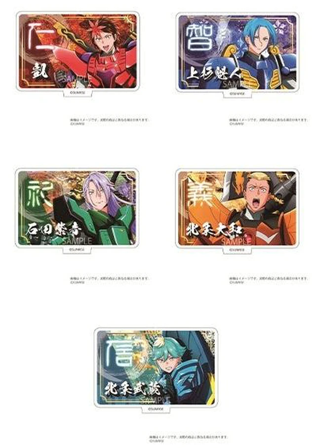 Main image of Yoroishinden Samurai Trooper Selection Acrylic Stand Box of 5 US DUTY PAID