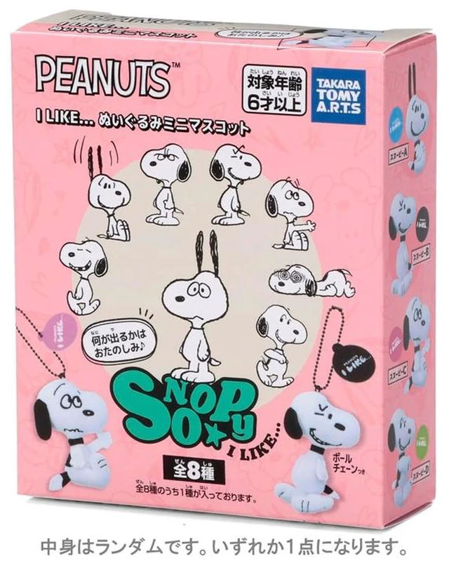 Main image of Peanuts Snoopy I LIKE... Plush Random US Import Fees Included