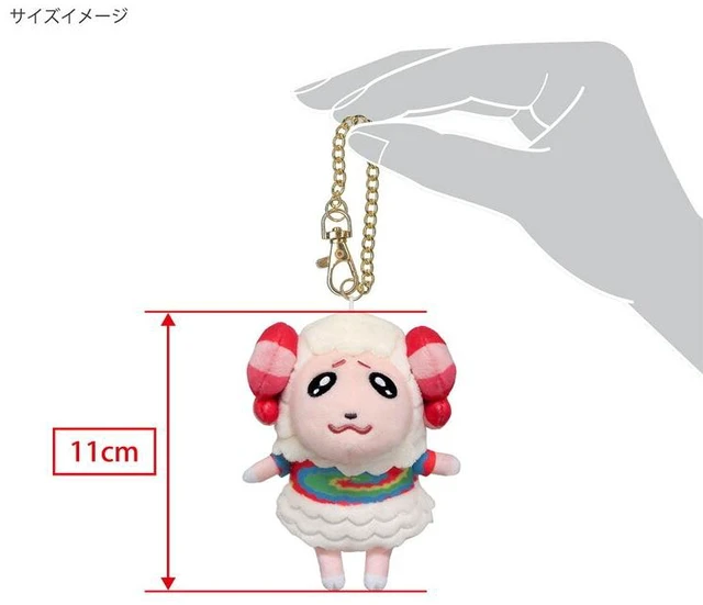 Alt view image 3 of 3 - Animal Crossing DM11 Chachamaru All Star Collection Mascot US DUTY PAID