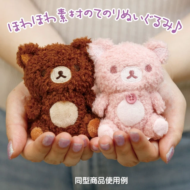 Alt view image 3 of 3 - Rilakkuma Kumanbachi Korikogu Flower Tea Time Honey Milk Tea Plush US DUTY PAID