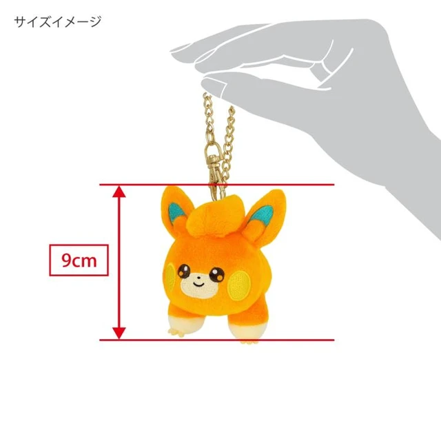 Alt view image 3 of 3 - Pokemon PM44 Pamo All Star Collection Mascot US Import Fees Included
