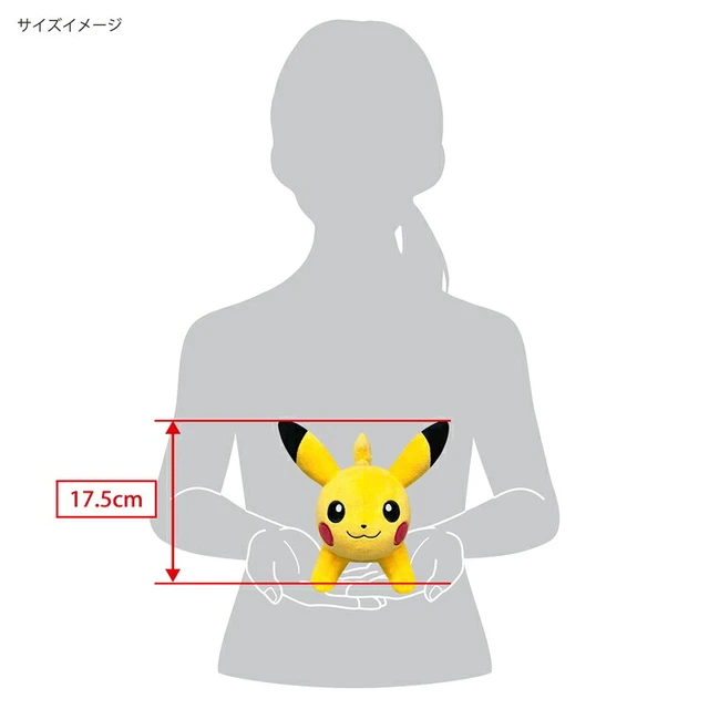 Alt view image 3 of 3 - Pokemon ALL STAR COLLECTION Vol. 31 PP307 Pikachu Dash Plush US DUTY PAID