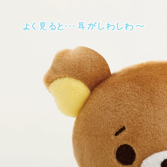 Alt view image 3 of 4 - Rilakkuma Rainy Then Sunny, Troubled Face, Wrinkled Plush US DUTY PAID