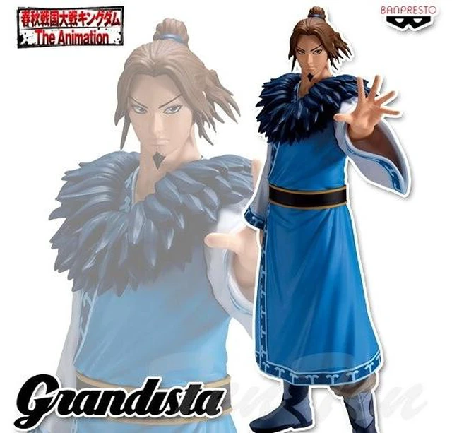 Main image of Grandista Kingdom Li Mu Chancellor Three Great Heavens Figure Prize US DUTY PAID