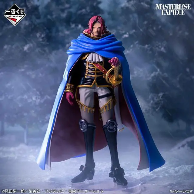 Main image of Ichiban Kuji One Piece - Elbaf Arc -
Prize E Saint Figarland Shamrock MASTERLISE EXPIECE