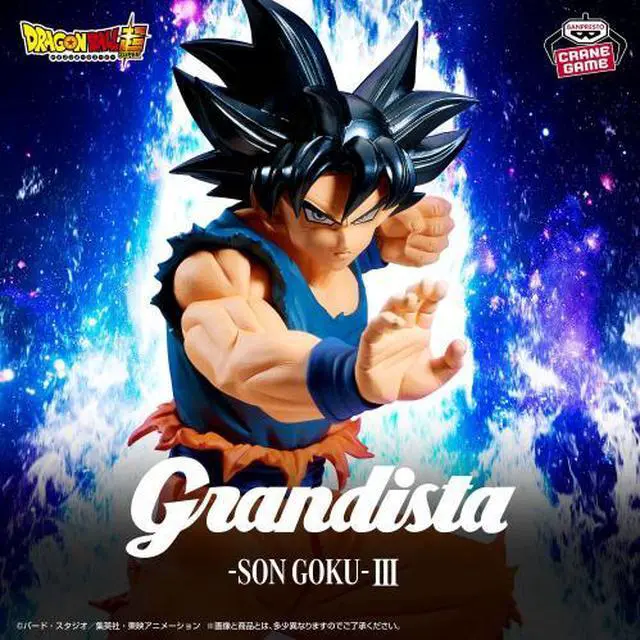 Main image of Dragon Ball Super Grandista SON GOKU III Figure